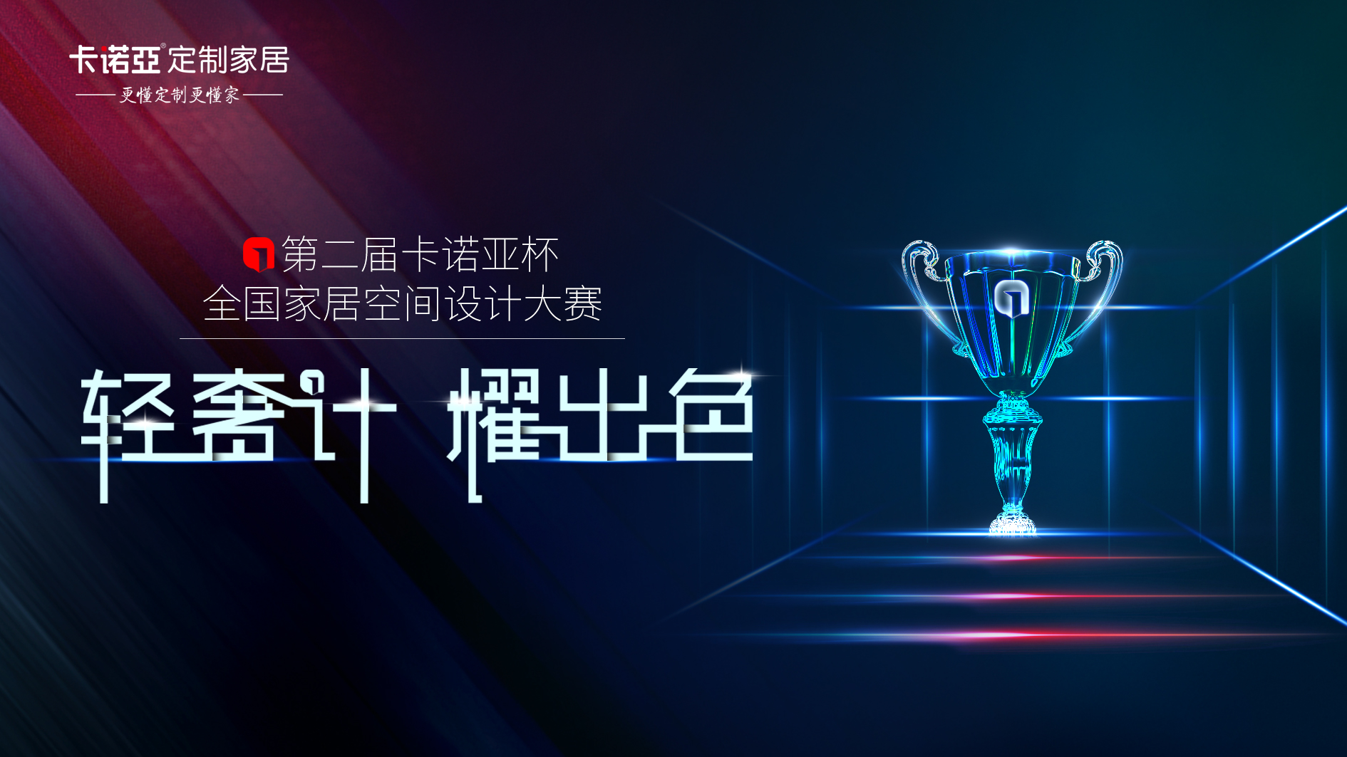 喜大普奔|第2屆91香蕉污视频設計大賽複賽50強名單出爐