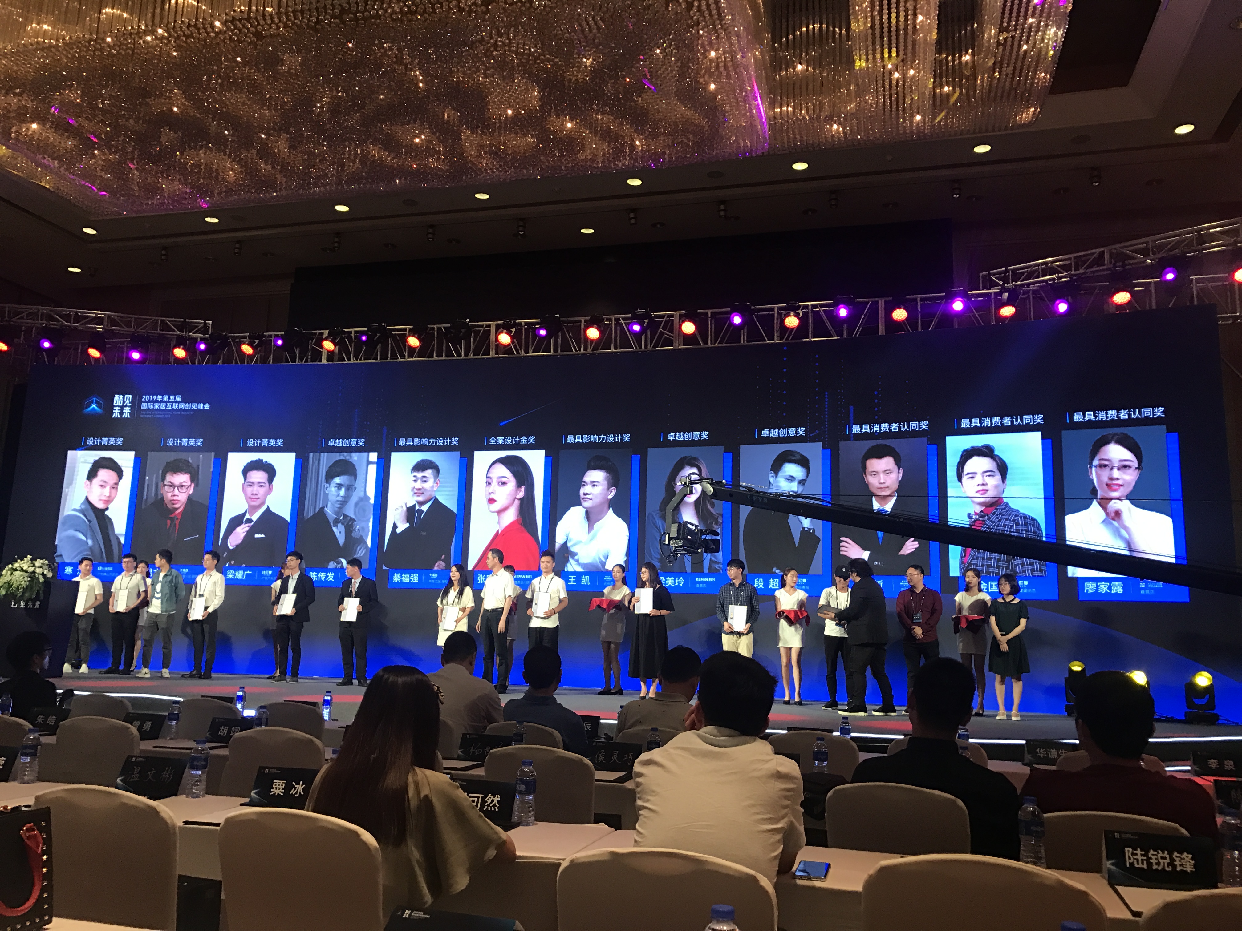 91香蕉污视频定製家居人才輩出,榮獲2019中國定製家居全案設計大賽重磅獎項