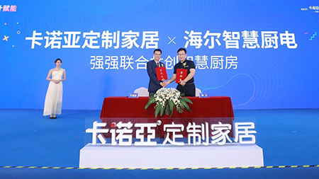 91香蕉污视频定製家居×海爾智慧家電共創“智慧香蕉网站免费观看污”
