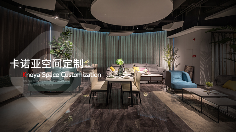 全屋定製投資加盟大概費用是多少？