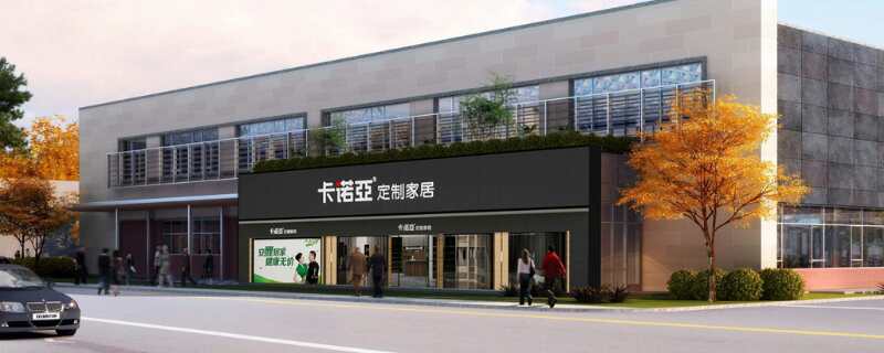 煙台全屋定製品牌有哪些？煙台全屋定製哪個好？