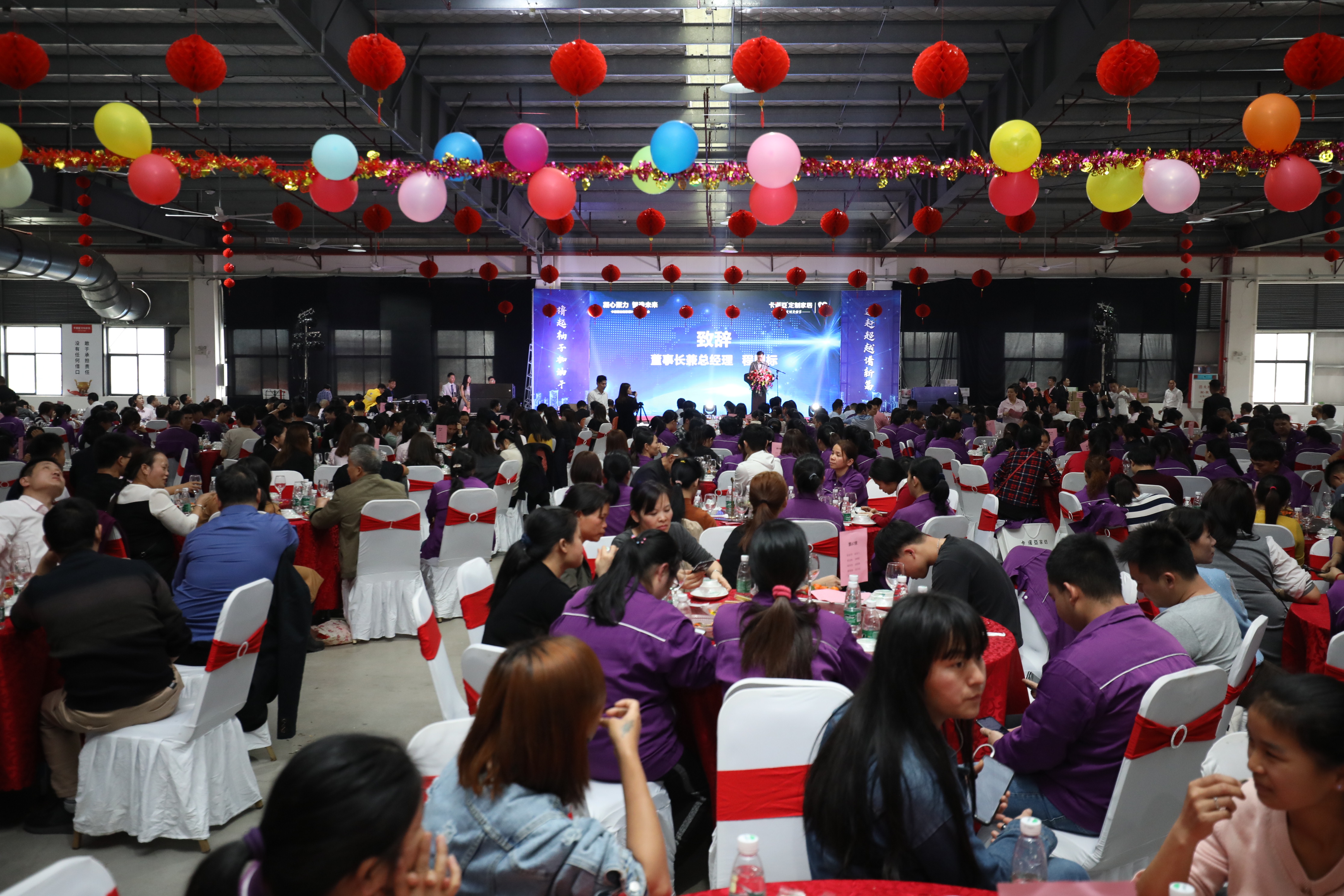 凝心聚力，智造未來|91香蕉污视频定製家居2020迎新年會歡樂開啟