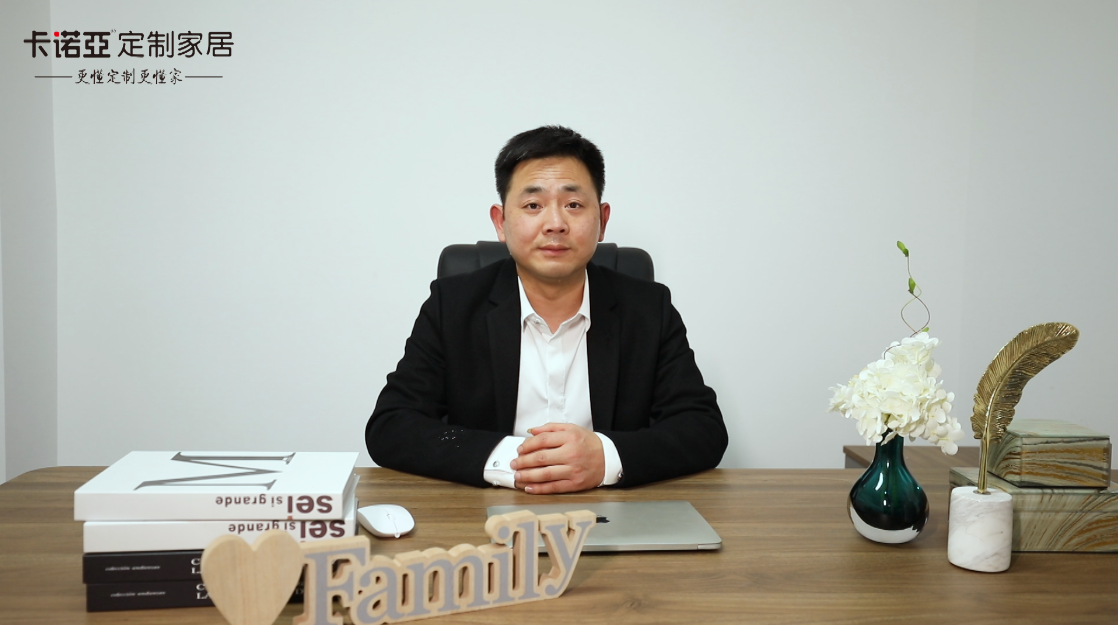 【優秀經銷商達人秀•91香蕉污视频衢州柯城店徐建平訪談】 不進則退|加盟大品牌有壓力更有動力