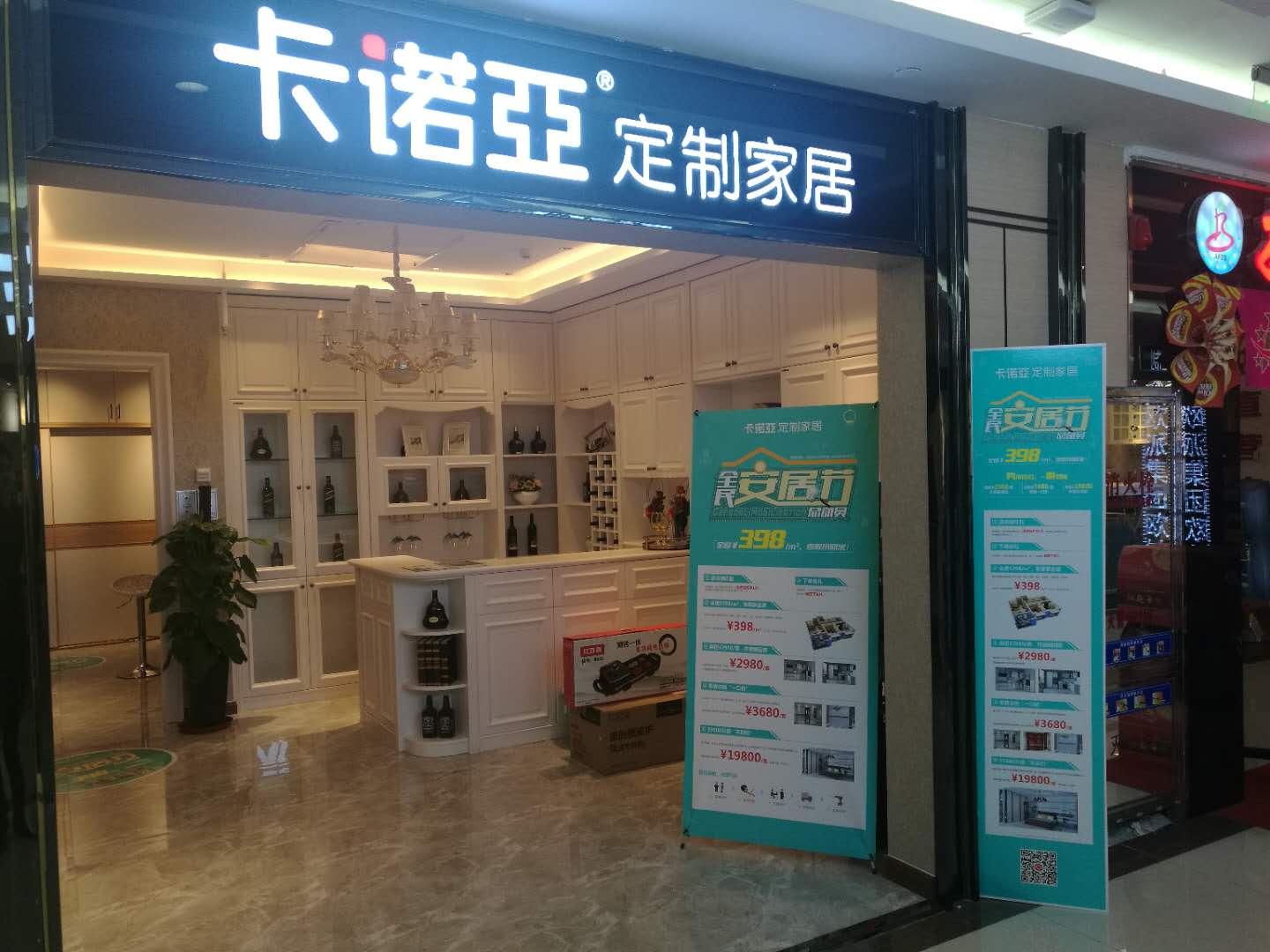 家具品牌代理一年能掙多少錢？加盟91香蕉污视频定製家居年獲百萬