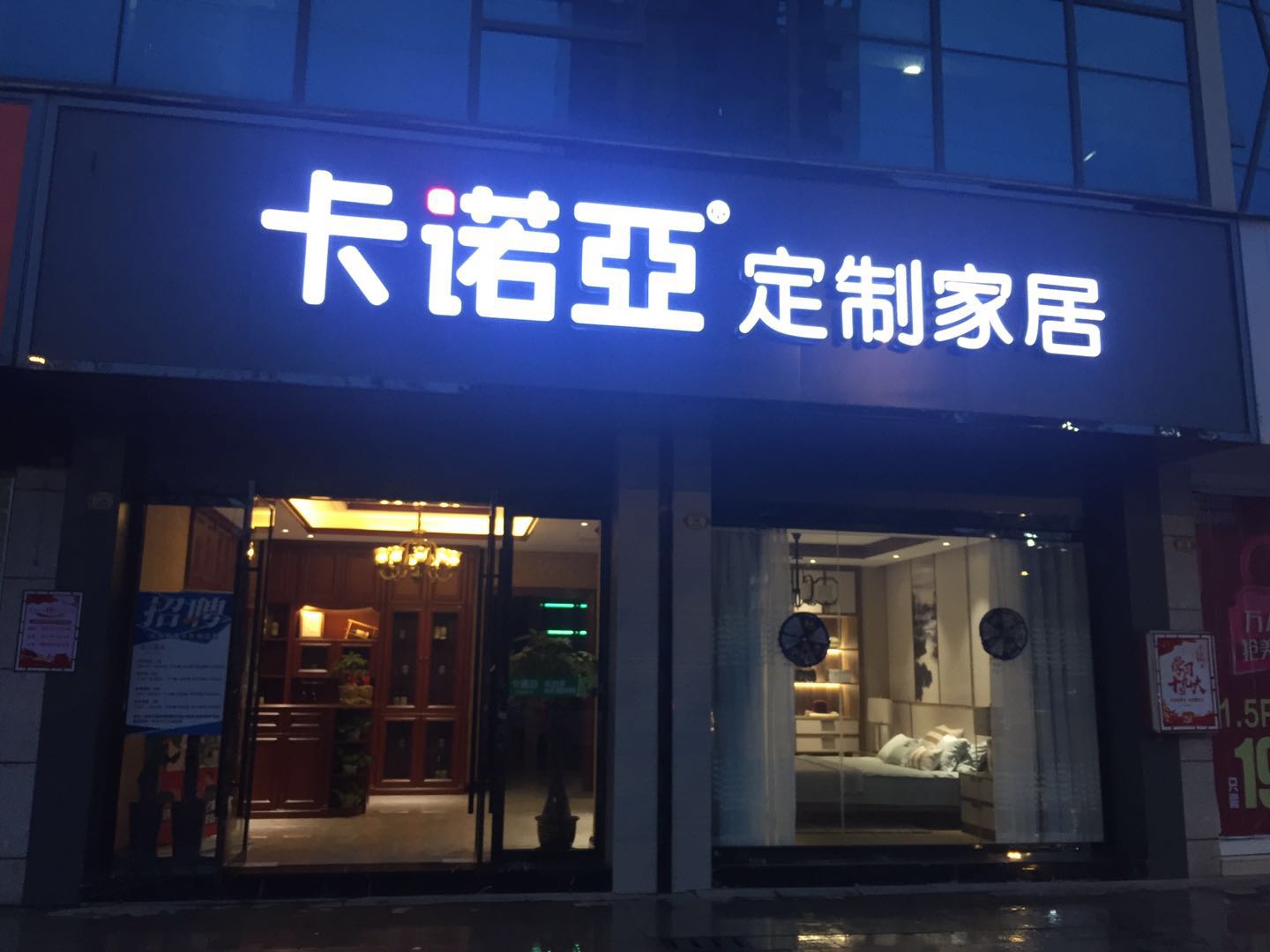 加盟定製家具品牌哪個好？如何選到一個好經營的品牌？