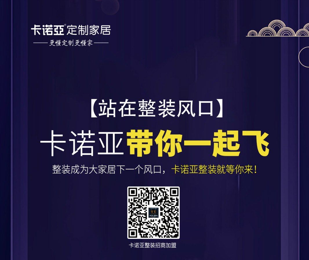 裝修雲時代，家居設計師成為在線談單利器