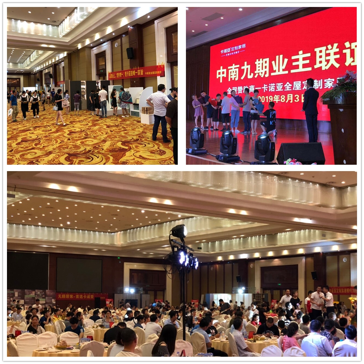 廠家全麵賦能經銷商，擁抱拎包入住業務