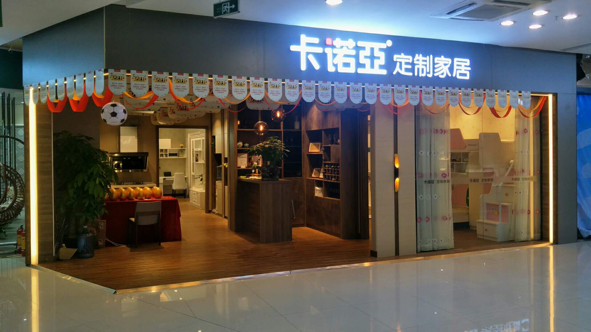 開一家中等的全屋定製加盟店需要多少錢？