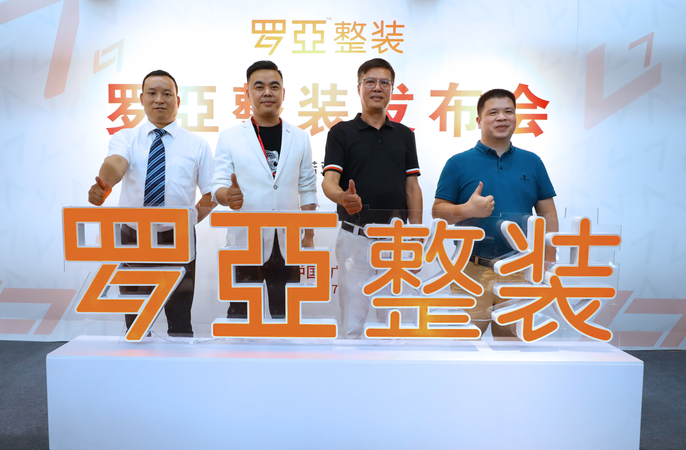 91香蕉污视频旗下羅亞整裝品牌重磅亮相