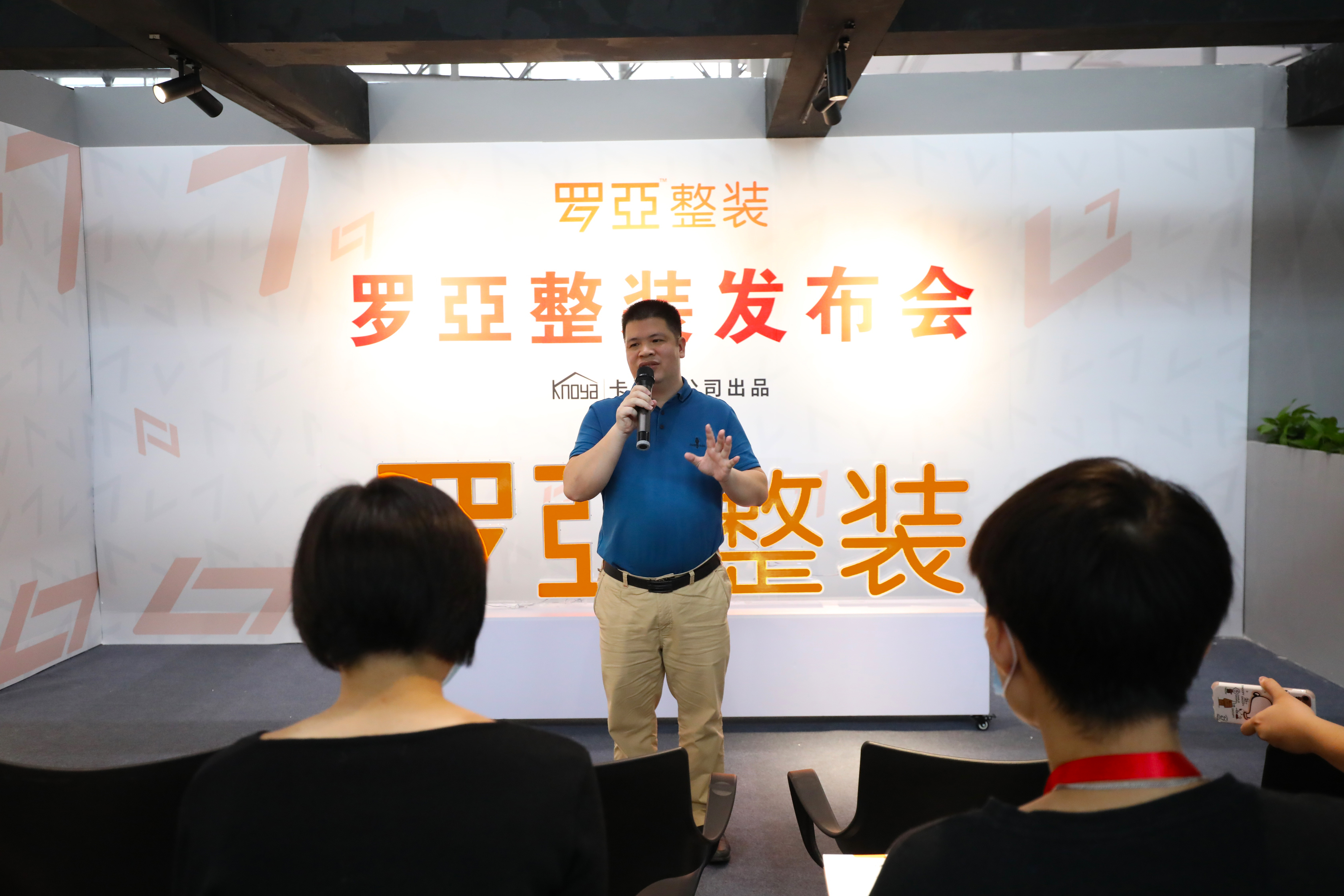 中大型裝企如何選擇靠譜的整裝品牌合作？