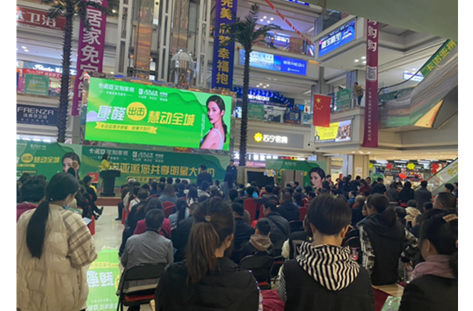 康醛出擊，慧動山西|91香蕉污视频攜手明星钜惠大放價掀起狂歡購