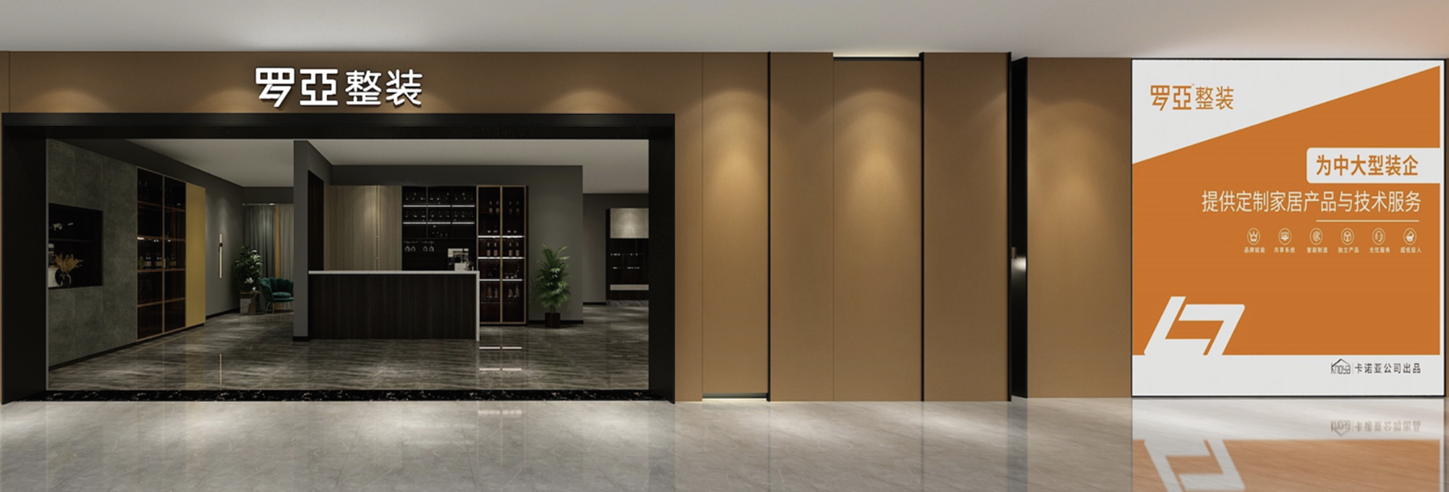 傳統裝修公司為何紛紛轉型做整裝？