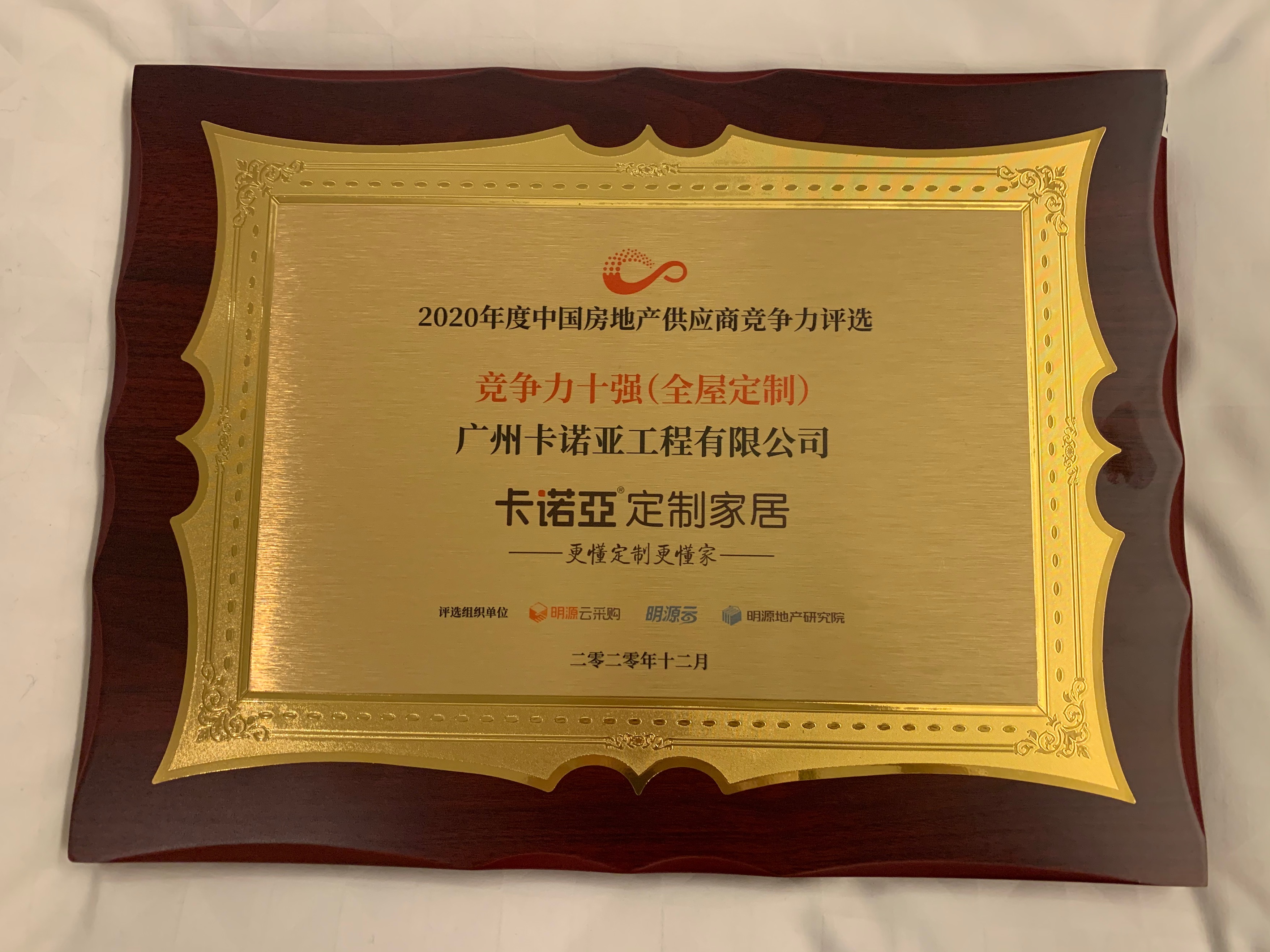 拎包入住1.7萬億市場規模，91香蕉污视频邀你搶商機