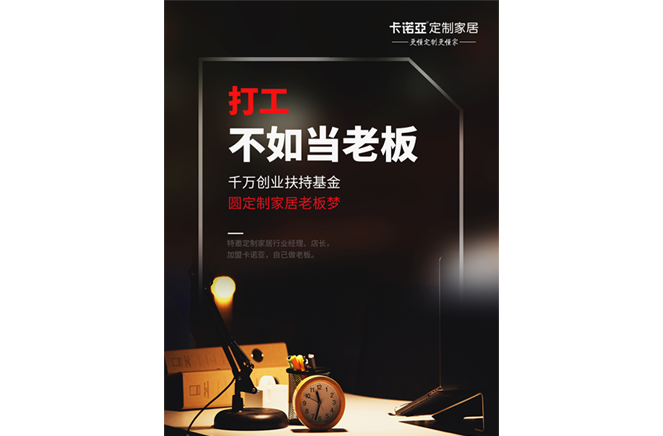 經銷商邁進大商陣容，必須具備8大特征