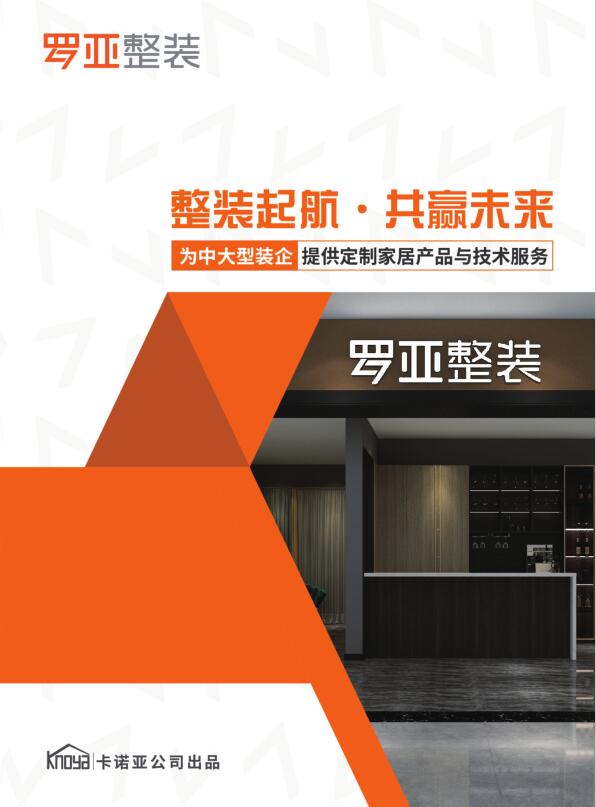 裝修行業價格戰愈演愈烈，敢問路在何方