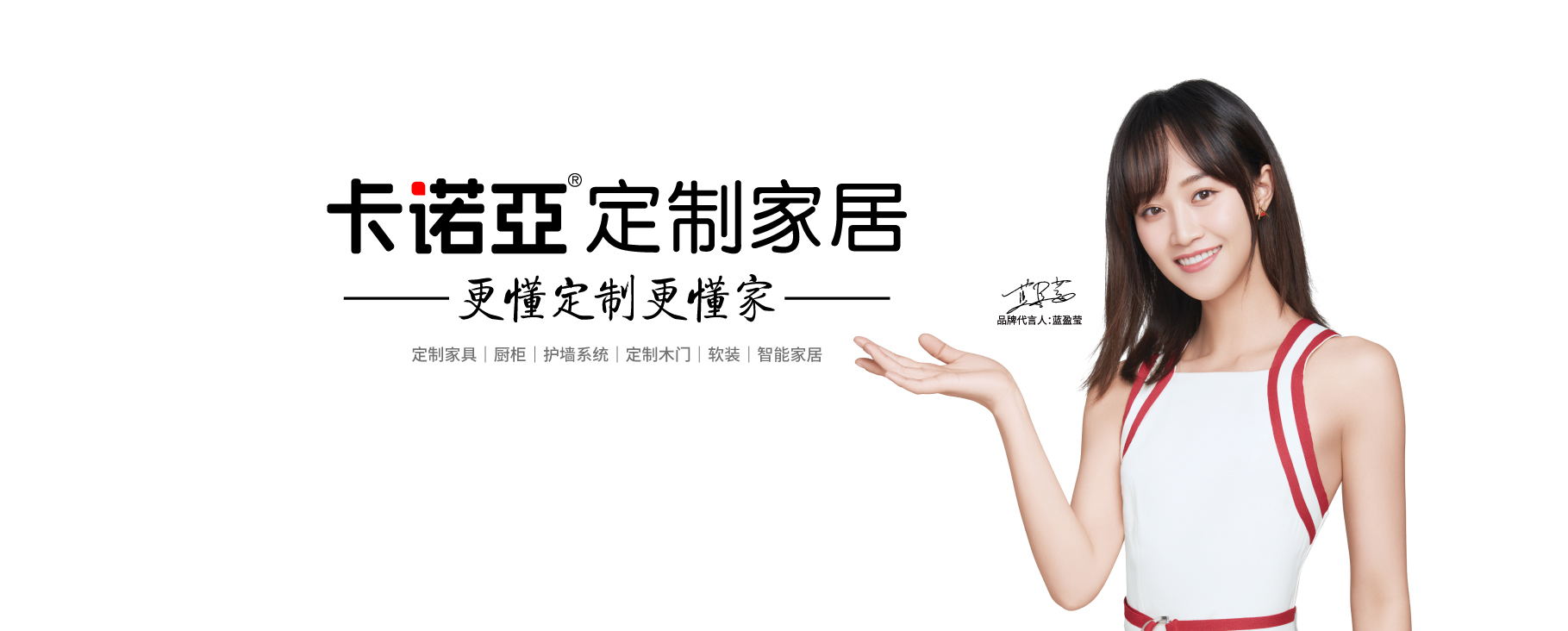 建材同行為何紛紛轉型加盟91香蕉污视频定製家居？一起探個究竟吧