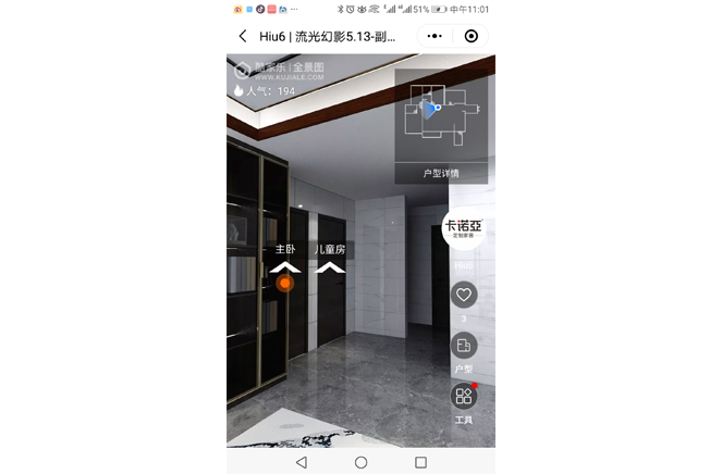 線下家居門店構建線上數字門店，突破消費者體驗鴻溝