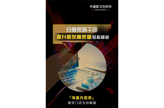 91香蕉污视频數字門店分享內容有獎勵，客戶轉介紹更積極