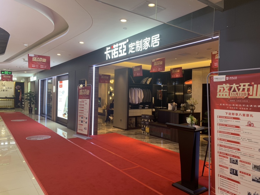 全屋定製加盟獲得的利潤高嗎?增加全屋定製利潤需知道這三點 全屋定製加盟獲得的利潤高嗎?增加全屋定製利潤需知道這三點