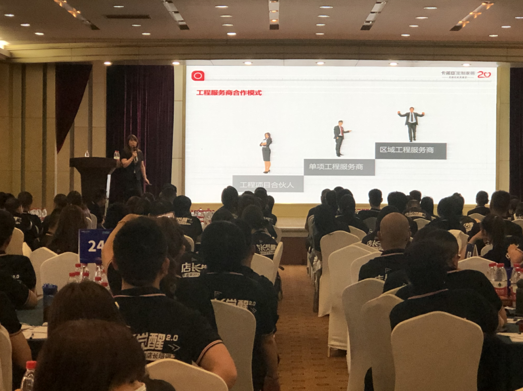 工程渠道、大宗業務孕育千萬級家居經銷商