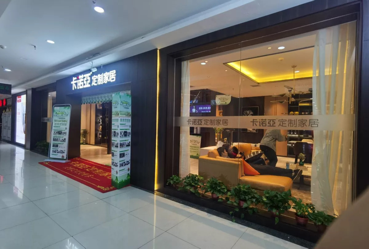 2021下半年賣全屋定製家具怎樣?定製家具還有上升空間?