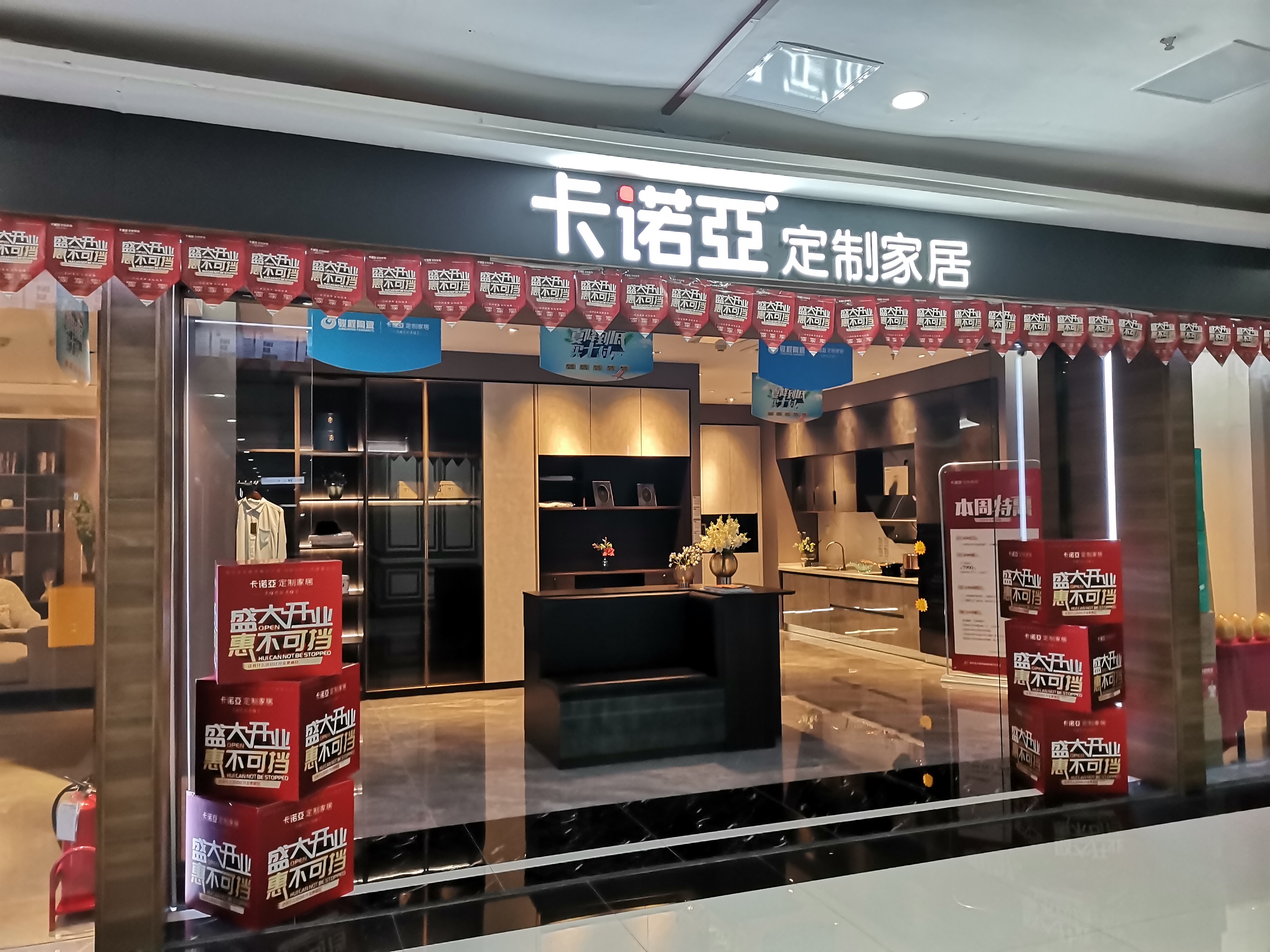 2022年加盟全屋定製家具還要加盟費嗎?