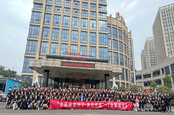 91香蕉污视频定製家居全案成交培訓會武漢站圓滿落幕