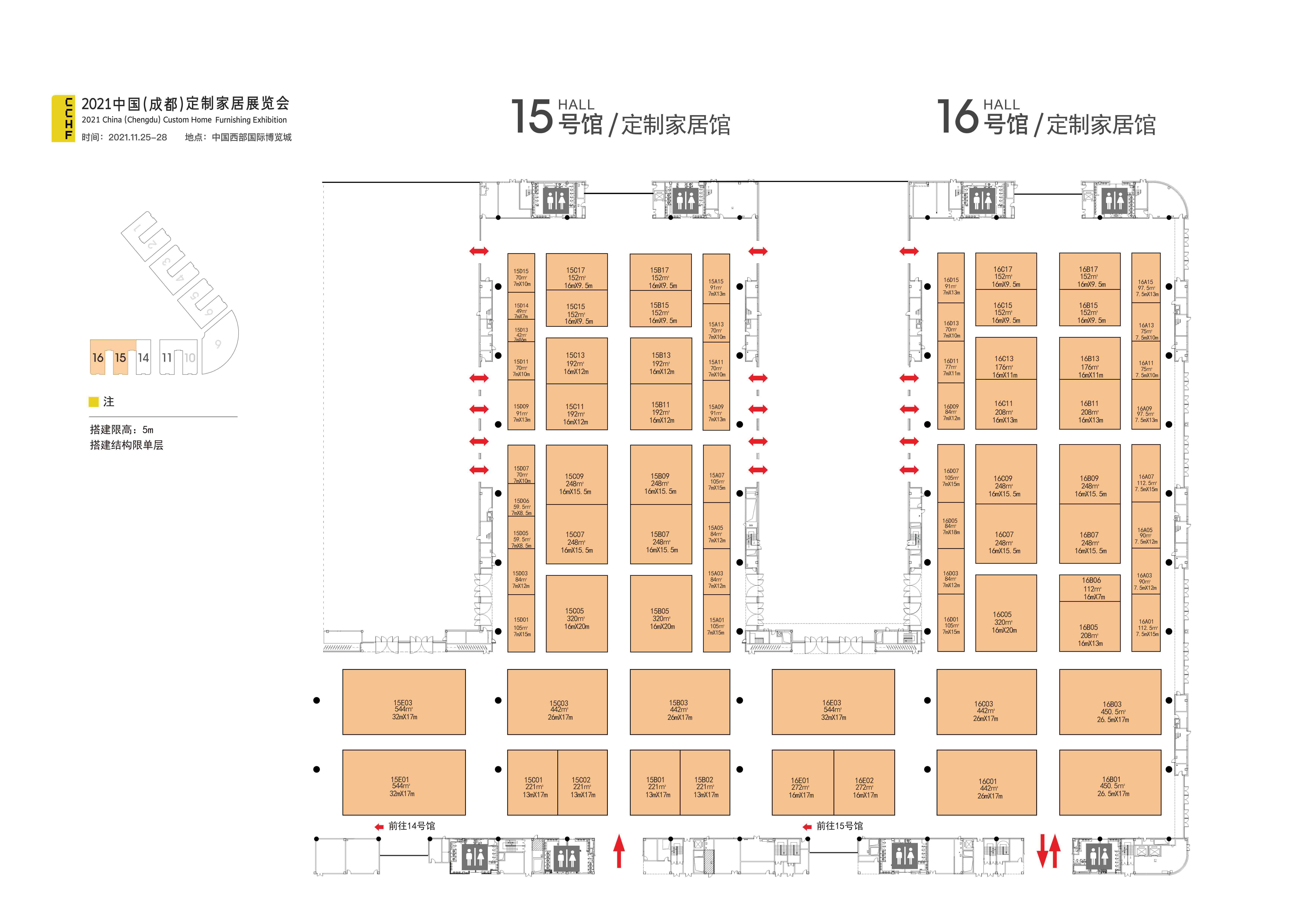 2021中國成都定製家居展展位圖