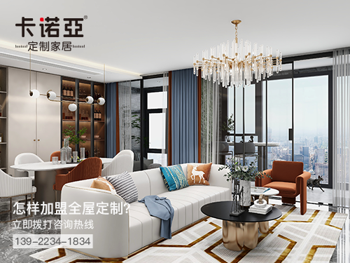 崇左全屋定製加盟費多少