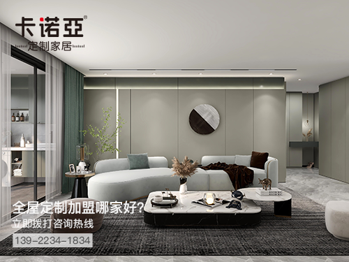 2022年北海全屋定製加盟費多少?北海全屋定製加盟條件