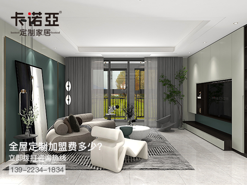 祁東縣全屋定製加盟費多少