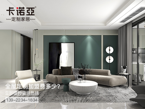 紅河加盟全屋定製需要多少錢