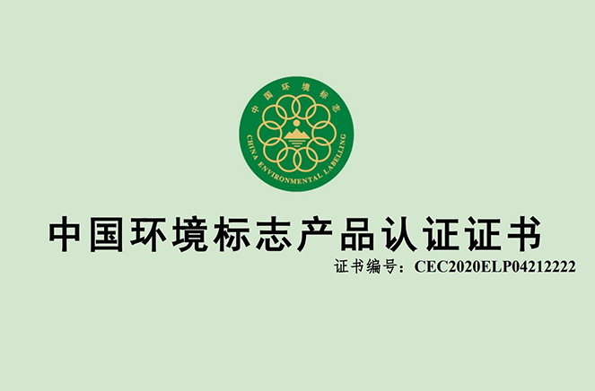 91香蕉污视频康醛板測評：環保健康家居，從源頭板材開始