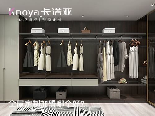 蘭州全屋定製加盟哪個品牌好?