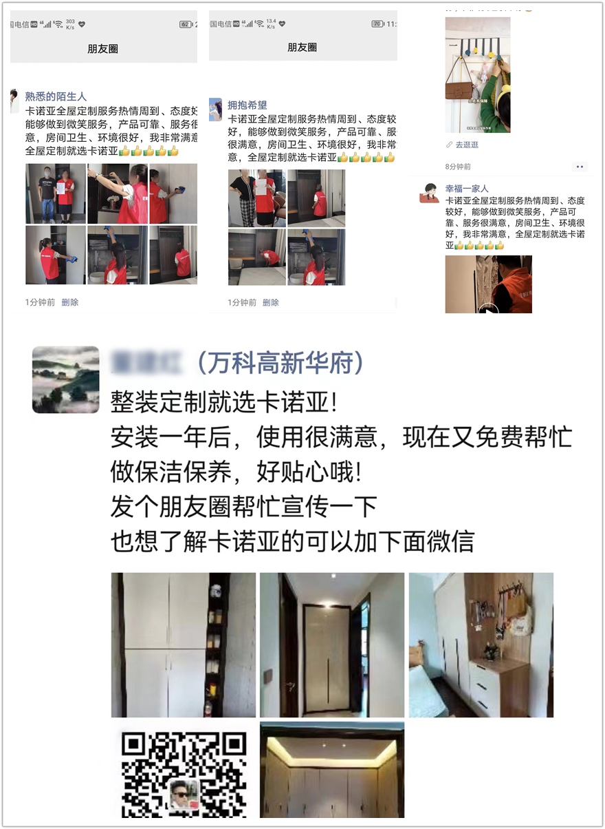 91香蕉污视频煥新服務月第5季感恩活動廣受好評