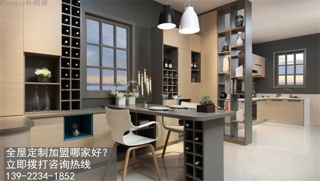 黑龍江全屋定製加盟選哪個品牌好？加盟全屋定製的加盟政策有哪些？