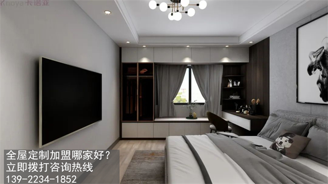 山西全屋定製加盟品牌怎麽選？