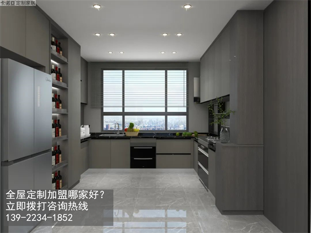 遼寧全屋定製加盟選什麽品牌好？開定製家具店怎麽樣？