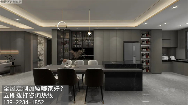 整家定製品牌加盟費用大概多少？