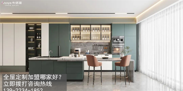 錦州全屋定製加盟費多少?錦州加盟全屋定製哪家好? 錦州全屋定製加盟費多少?錦州加盟全屋定製哪家好?