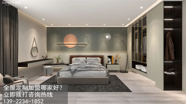 鎮江全屋定製加盟哪家好? 鎮江全屋定製加盟哪家好?
