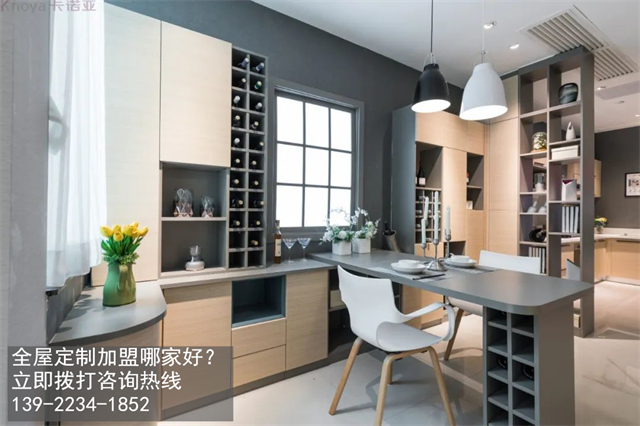 西寧全屋定製加盟哪家好?西寧加盟定製家具店怎樣？
