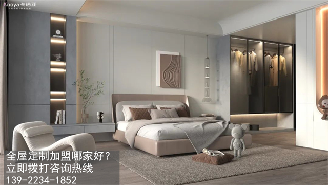 2023年定製家具加盟要關注什麽？