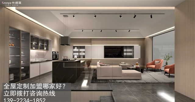 2023年定製家具加盟要關注什麽？