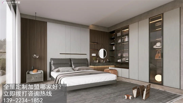 家具代理開店的流程是什麽？