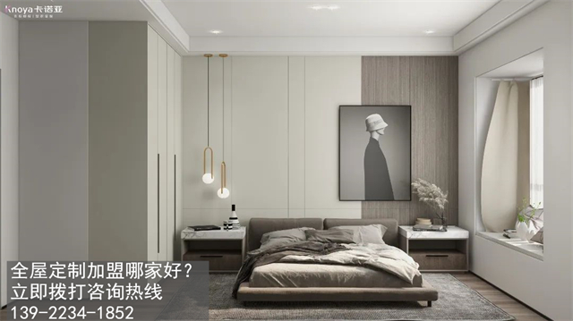 全屋定製加盟好還是成品家具好？