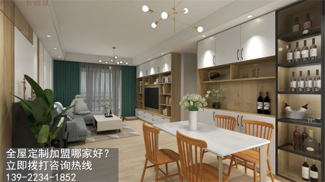 韶關市全屋定製加盟費用項目有哪些？