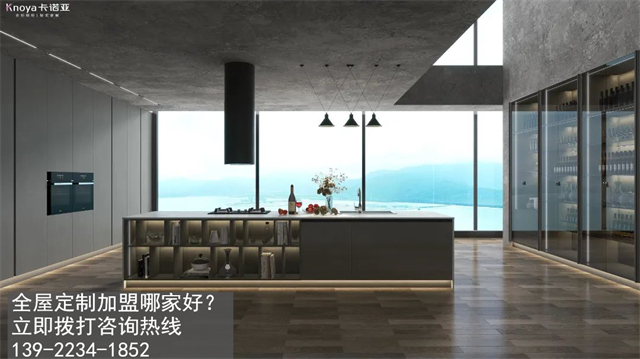 汕頭市全屋定製加盟費用包含有哪些？