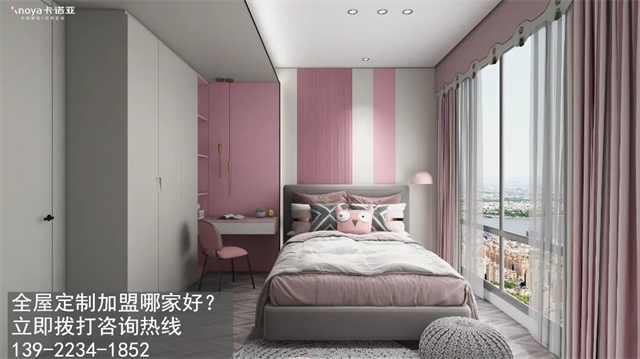 2023年石家莊市全屋定製加盟費用包含哪些？
