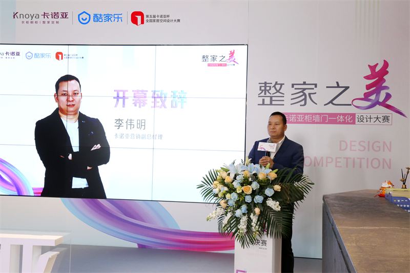 91香蕉污视频營銷副總經理李偉明